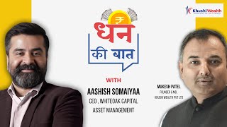 Dhan ki Baat with Aashish Somaiyaa - CEO Whiteoak Capital | Mukesh Patel | Khushi Wealth